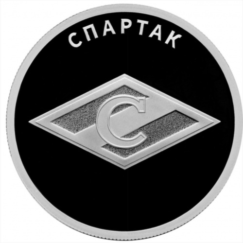 Монета 1 рубль в капсуле Спартак. Российский спорт. Россия СПМД 2024 PF