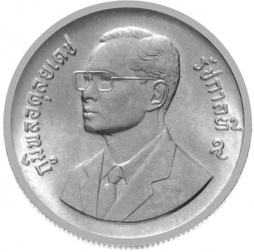 Монета 2 бата Национальные годы деревьев 1985-1988. Таиланд 1986 UNC