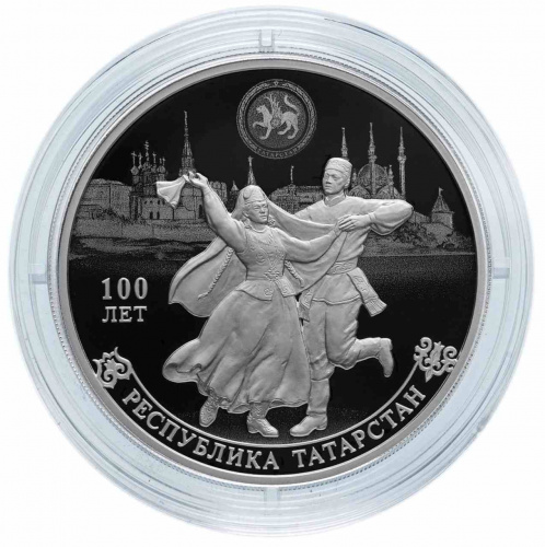 Серебряная монета 925 пробы (31.1 г) 3 рубля в капсуле Республика Татарстан. СПМД 2020 Proof фото 3