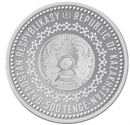 Серебряная монета 500 тенге 925 пробы (31.1 г) в футляре TOGYZQUMALAQ . Казахстан, 2022 г. в. Proof фото 2 Серебряная монета 500 тенге 925 пробы (31.1 г) в футляре TOGYZQUMALAQ . Казахстан, 2022 г. в. Proof фото 2