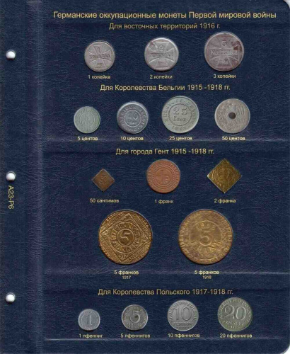 Альбом для монет Германии с 1871 года. Без монет фото 7 Альбом для монет Германии с 1871 года. Без монет фото 7