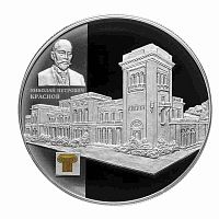 Серебряная монета в капсуле 925 пробы (169 г) 25 рублей Ливадийский дворец. Россия СПМД 2015 PF