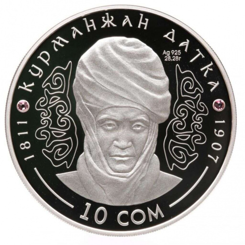 Памятная монета в футляре 10 сом 200 лет Курманжан Датке. Исторические события. Киргизия 2012 PF Памятная монета в футляре 10 сом 200 лет Курманжан Датке. Исторические события. Киргизия 2012 PF