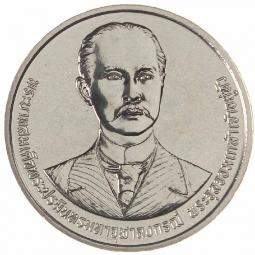Монета 20 бат 130 лет прокуратуре в капсуле. Таиланд 2023 UNC Монета 20 бат 130 лет прокуратуре в капсуле. Таиланд 2023 UNC