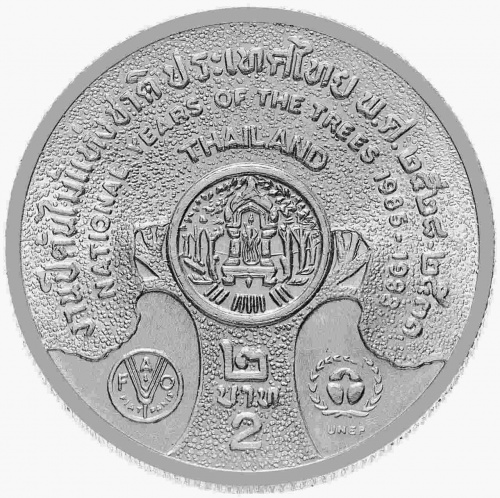 Монета 2 бата Национальные годы деревьев 1985-1988. Таиланд 1986 UNC фото 2