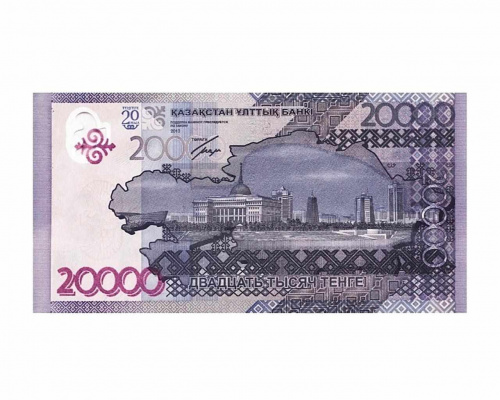 Банкнота 20000 тенге 20-летие введения национальной валюты. Казахстан 2013 аUNC фото 2