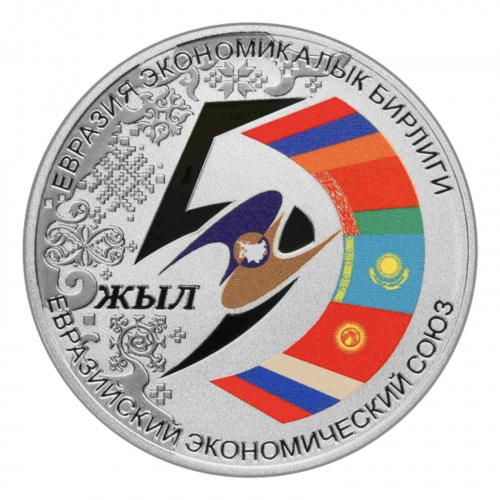 Монета 10 сом в футляре 5 лет Евразийскому экономическому союзу. Киргизия 2019 PF