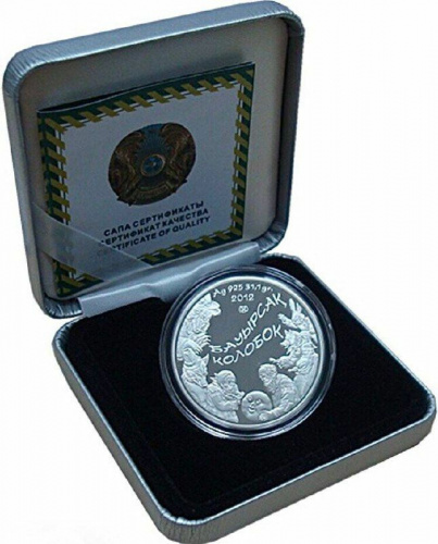 Серебряная монета 500 тенге 925 пробы (31.1 г) в футляре Колобок. Казахстан, 2012 г. в. Proof фото 5 Серебряная монета 500 тенге 925 пробы (31.1 г) в футляре Колобок. Казахстан, 2012 г. в. Proof фото 5