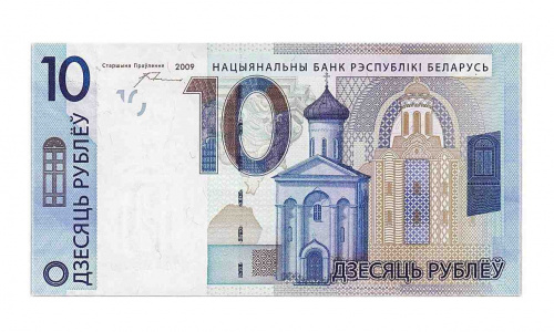 Банкнота 10 рублей. Беларусь 2009 aUNC Банкнота 10 рублей. Беларусь 2009 aUNC