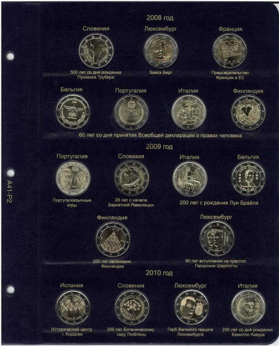 Альбом для памятных монет 2 евро 2004-2015 гг. Без монет (A041) фото 3 Альбом для памятных монет 2 евро 2004-2015 гг. Без монет (A041) фото 3