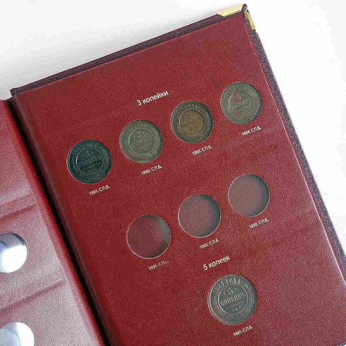Альбом для медных монет регулярного чекана Александра III (119-21-04) фото 2 Альбом для медных монет регулярного чекана Александра III (119-21-04) фото 2