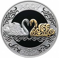 Памятная монета 200 тенге Лебеди (Умай) в футляре. Казахстан, 2021 г. в. Proof