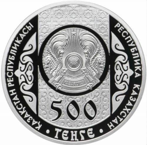 Серебряная монета 500 тенге 925 пробы (31.1 г) в футляре Ходжа Насреддин. Казахстан, 2015 г. Proof фото 4 Серебряная монета 500 тенге 925 пробы (31.1 г) в футляре Ходжа Насреддин. Казахстан, 2015 г. Proof фото 4