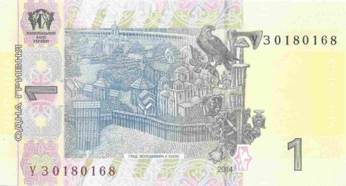 Банкнота 1 гривна. Украина 2014 аUNC фото 2 Банкнота 1 гривна. Украина 2014 аUNC фото 2