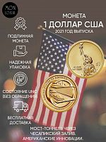 Монета 1 доллар Мост-тоннель через Чесапикский залив. Американские инновации. Р. США 2021 UNC