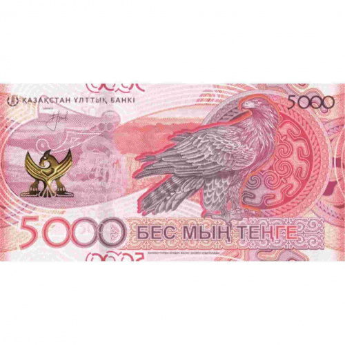 Банкнота 5000 тенге Беркут. 30 лет тенге. Казахстан 2023 aUNC Банкнота 5000 тенге Беркут. 30 лет тенге. Казахстан 2023 aUNC