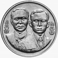Монета 2 бата 100 лет Генеральной прокуратуре. Таиланд 1993 UNC