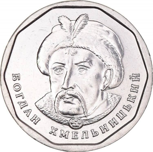 Монета 5 гривен Богдан Хмельницкий. Украина 2022 UNC Монета 5 гривен Богдан Хмельницкий. Украина 2022 UNC