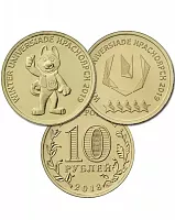 Подарочный набор из 2 монет 10 рублей Зимняя универсиада в Красноярске. ММД, 2018 г. UNC (из мешка)