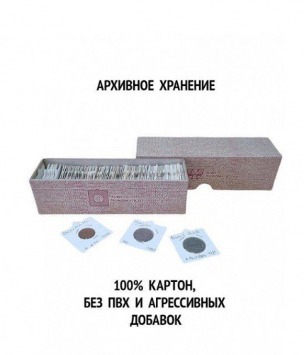 Бокс для монет в холдерах и капсулах. Albo Numismatico (HB-22-100-02) фото 3 Бокс для монет в холдерах и капсулах. Albo Numismatico (HB-22-100-02) фото 3