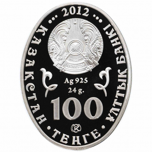 Монета в капсуле 100 тенге Белый аист. Флора и Фауна. Казахстан 2012 PF фото 2 Монета в капсуле 100 тенге Белый аист. Флора и Фауна. Казахстан 2012 PF фото 2