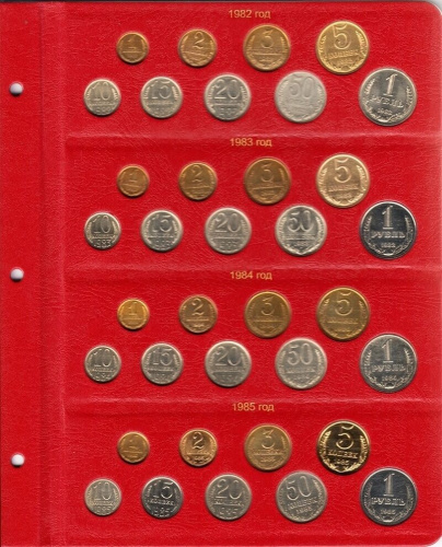 Альбом для монет СССР регулярного чекана 1961-1991 гг. Без монет (A001) фото 7 Альбом для монет СССР регулярного чекана 1961-1991 гг. Без монет (A001) фото 7