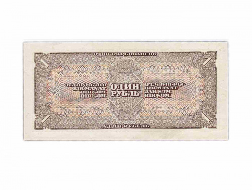 Подлинная банкнота 1 рубль, СССР, 1938 г. в. Купюра в состоянии XF (из обращения) фото 2 Подлинная банкнота 1 рубль, СССР, 1938 г. в. Купюра в состоянии XF (из обращения) фото 2