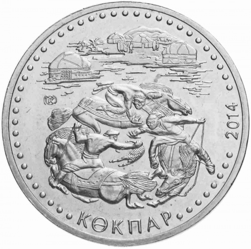 Монета 50 тенге Кокпар. Обряды, национальные игры Казахстана. Казахстан 2014 UNC