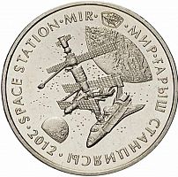 Памятная монета 50 тенге Космическая станция Мир. Казахстан, 2012 г. в. аUNC (без обращения)
