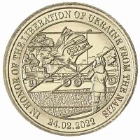 Монета 10 долларов Своих не бросаем. Мальчик Алёша. Герои Z. Силенд, 2022 г. в. UNC