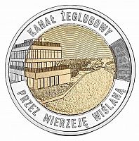 Памятная монета 5 злотых Судоходный канал через Вислинскую косу. Польша, 2023 г. в. UNC