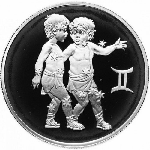 Серебряная монета в капсуле 2 рубля 925 пробы (15,55 г) Близнецы. Знаки Зодиака. Россия 2003 PF