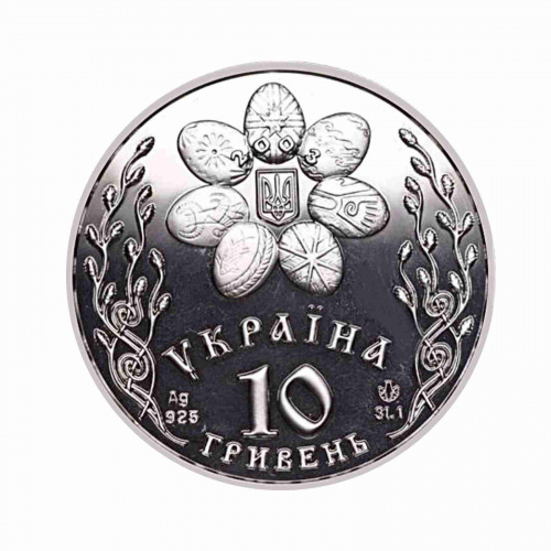 Серебряная монета (33.62 г) в футляре 10 гривен Пасха. Обрядовые праздники Украины. Украина 2003 PF фото 2 Серебряная монета (33.62 г) в футляре 10 гривен Пасха. Обрядовые праздники Украины. Украина 2003 PF фото 2