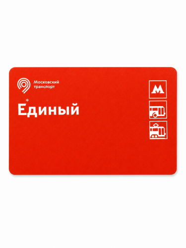 Коллекционная карточка Билет Единый. Москва, Россия. Коллекционная карточка Билет Единый. Москва, Россия.