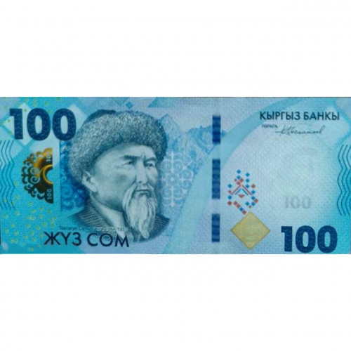 Банкнота 100 сом. Киргизия 2023 (модификация 2024) aUNC