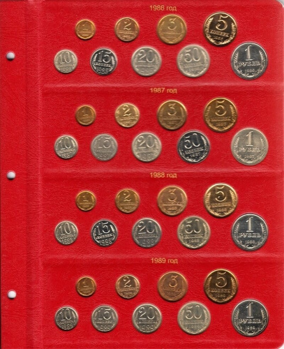 Альбом для монет СССР регулярного чекана 1961-1991 гг. Без монет (A001) фото 8 Альбом для монет СССР регулярного чекана 1961-1991 гг. Без монет (A001) фото 8