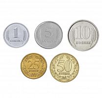 Набор из 5-ти монет 1, 5, 10, 25, 50 копеек. Приднестровье 2000-2005 UNC