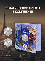 Серебряная монета 10 евро Иль-де-Франс. Регионы Франции в буклете. Франция 2026 UNC