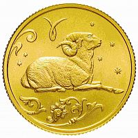 Монета 25 рублей Овен в капсуле. Знаки зодиака. СПМД 2005 UNC