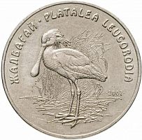 Памятная монета 50 тенге Обыкновенная колпица. Казахстан, 2007 г. в. аUNC (без обращения)