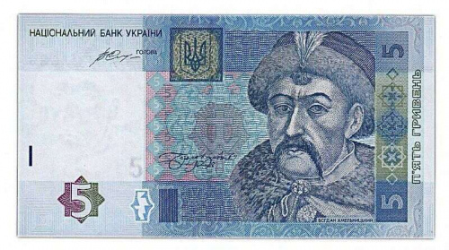 Банкнота 5 гривен. Украина 2015 Купюра в состоянии aUNC Банкнота 5 гривен. Украина 2015 Купюра в состоянии aUNC