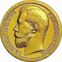 Золотая монета 900 пробы (12.9 г) 10 рублей Николай II АГ. Российская империя 1896 VF-XF