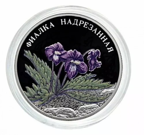 Подарочный набор из 3-х серебряных монет 2 рубля в капсулах серии Красная Книга. СПМД, 2022 г. Proof фото 4