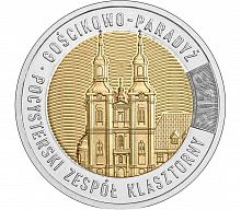 Монета 5 злотых Монастырь цистерцианцев в Гостьково. Открой для себя Польшу. Польша 2023 UNC
