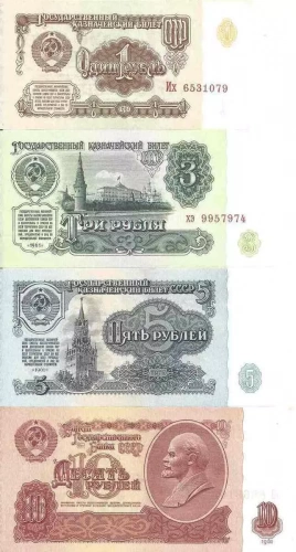 Подарочный набор из 4-х коллекционных банкнот СССР, 1, 3, 5, 10 рублей 1961 г. в. Все купюры в состоянии aUNC Подарочный набор из 4-х коллекционных банкнот СССР, 1, 3, 5, 10 рублей 1961 г. в. Все купюры в состоянии aUNC
