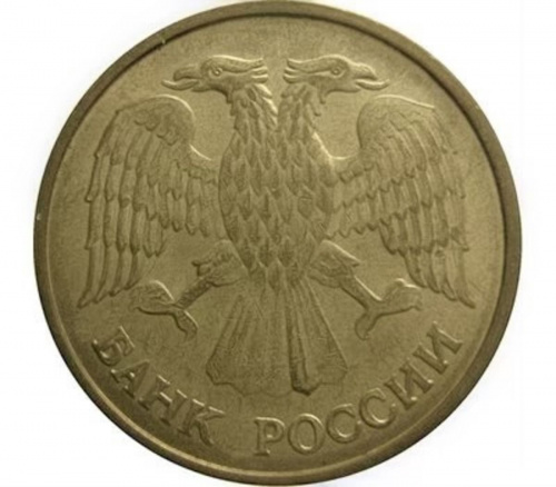 Монета 5 рублей. М Россия 1992 XF фото 2 Монета 5 рублей. М Россия 1992 XF фото 2