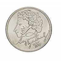 Монета 1 рубль 200 лет со дня рождения А.С. Пушкина. Россия ММД 1999 UNC