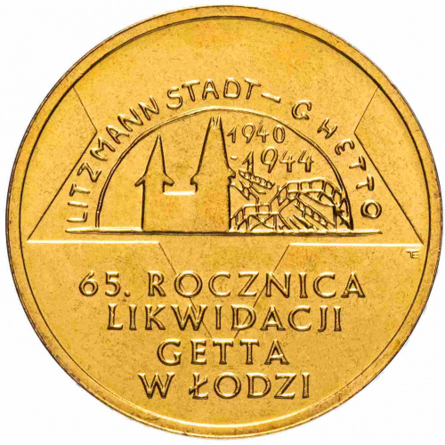 Памятная монета 2 злотых Гетто в Лодзи. Польша 2009 UNC