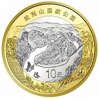 Памятная монета 10 юаней Уишань. Национальные парки Китая. Китай 2026 UNC