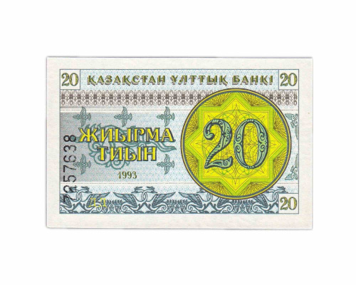 Банкнота 20 тиын. Казахстан 1993 aUNC Банкнота 20 тиын. Казахстан 1993 aUNC